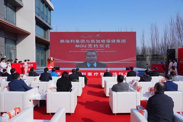 新加坡保健集團總裁伍偉豪教授 新加坡保健集團總裁伍偉豪教授