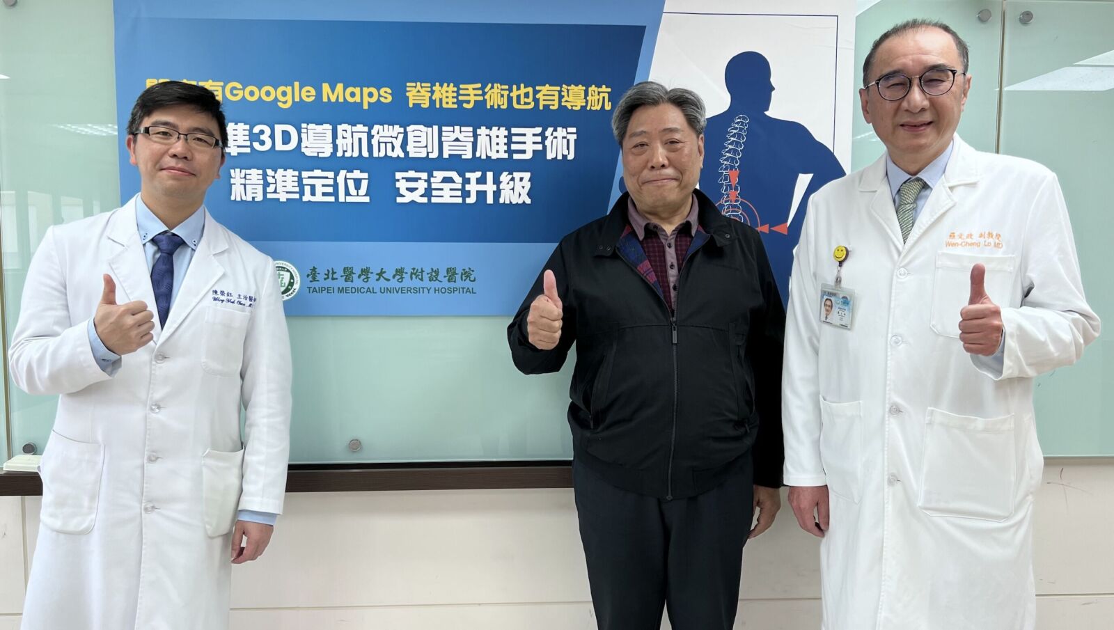 腳趾麻、小腿易抽筋小心已脊椎狹窄! 手術不再嚇人傷口僅3公分 222 腳趾麻、小腿易抽筋小心已脊椎狹窄! 手術不再嚇人傷口僅3公分 221