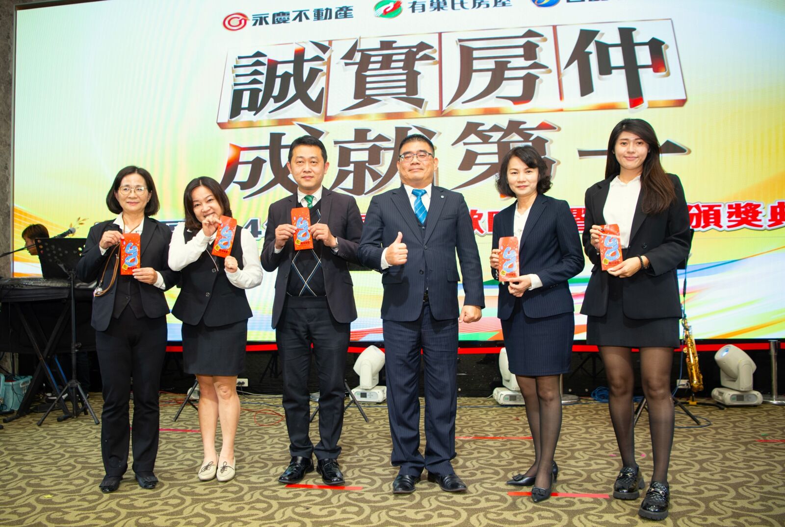 春酒席開43桌 永慶加盟四品牌嘉義區抽萬元開工紅包 232 春酒席開43桌 永慶加盟四品牌嘉義區抽萬元開工紅包 231