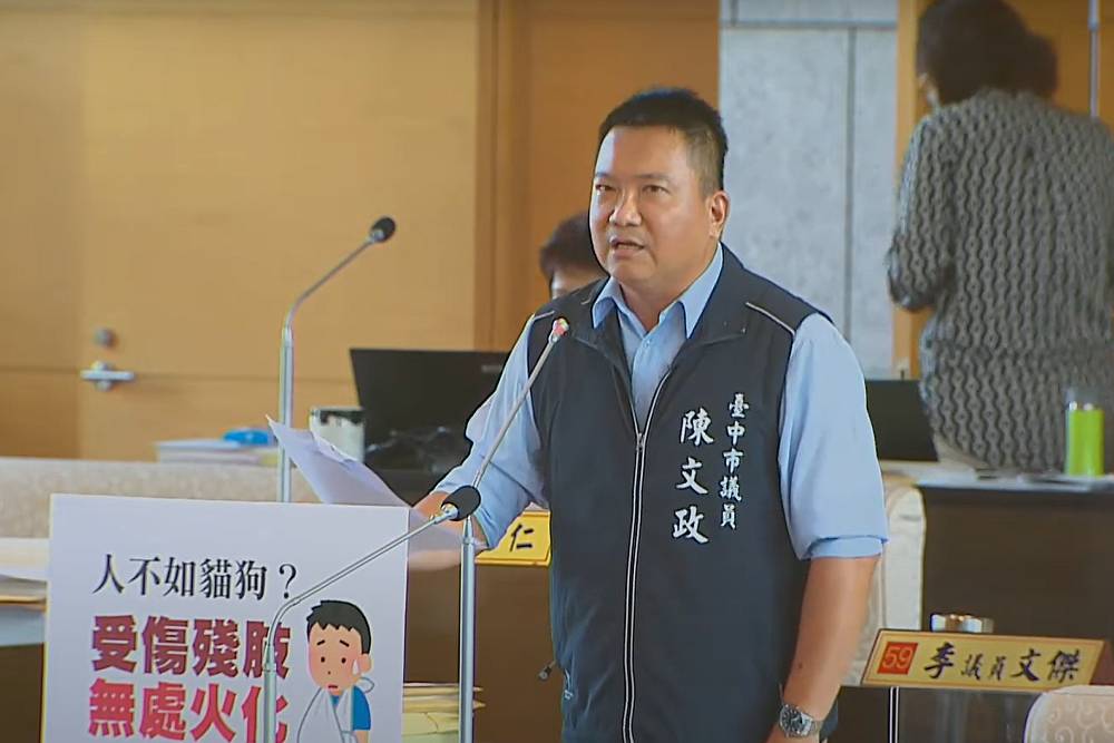 陳文政為民爭取身後事「完整圓滿」　台中拍板提供殘肢火化服務 223