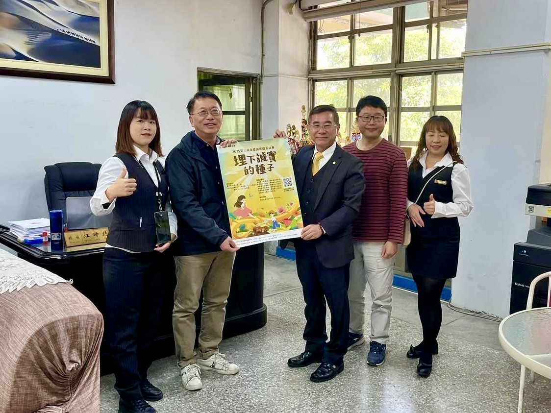 永慶加盟四品牌推廣誠實精神　第三屆誠實徵文比賽開放投稿 219