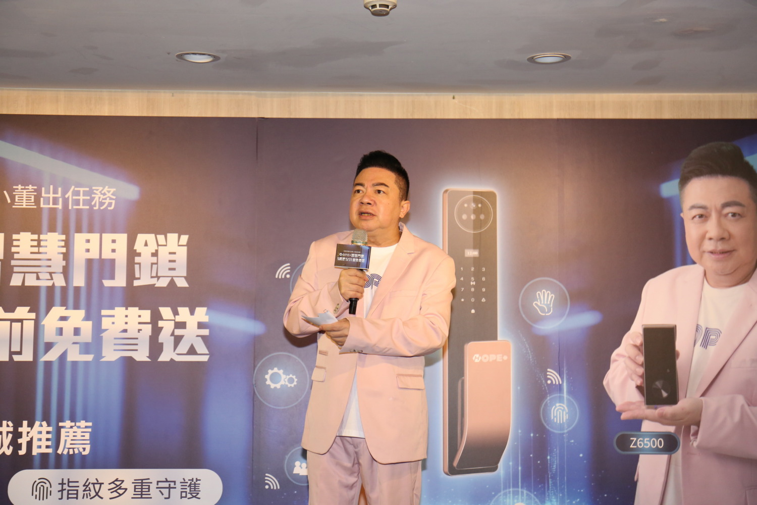 藝人董至成以趣味廣告「小董出任務」生動展示了智慧門鎖在現代居家生活中的重要性。(記者 黃荷琇攝)
