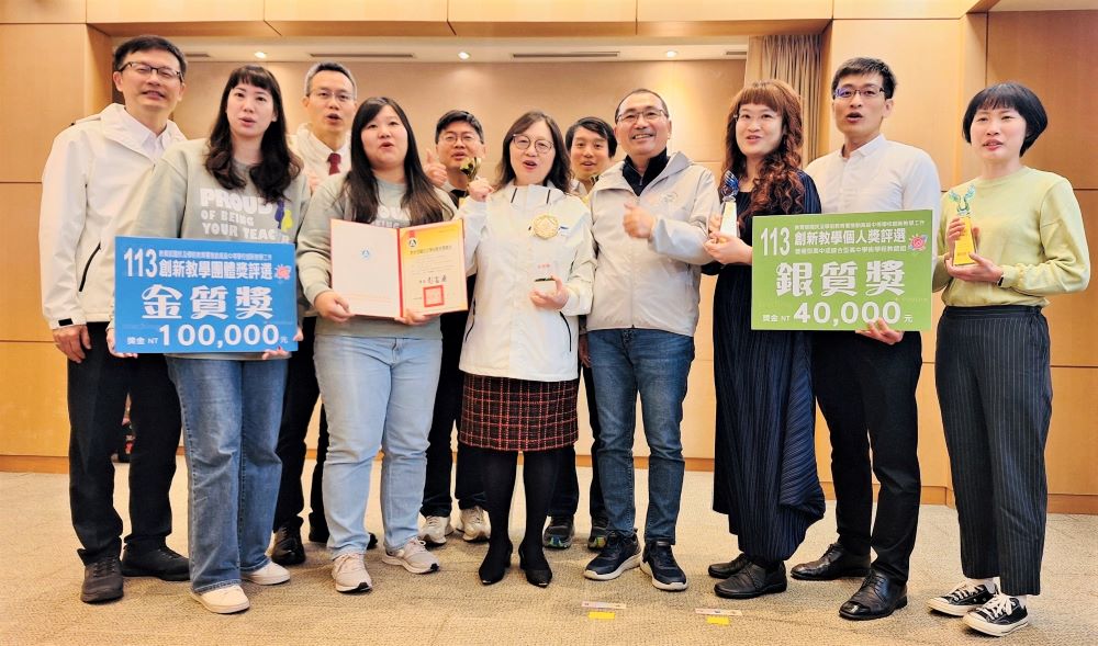 《圖說》團體獎及個人獎共五校獲獎,新北創新教學領先全國,左一為教育局長張明文。〈教育局提供〉