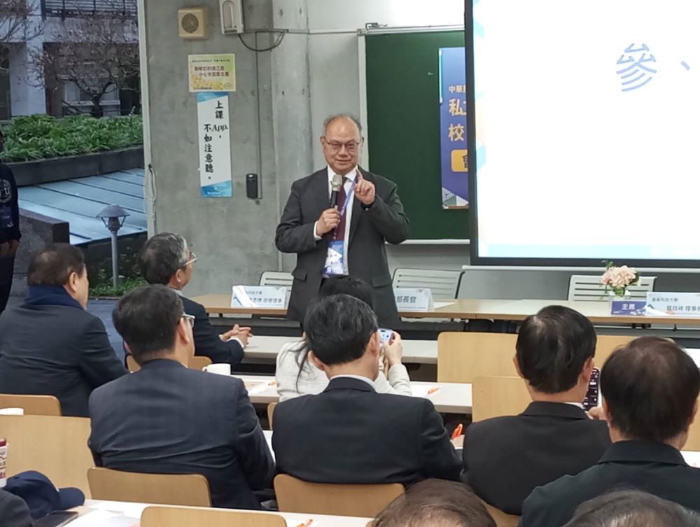 《圖說》龍華科技大學葛自祥校長於中華民國私立科技大學校院協進會理事長任期屆滿,在全體會員不捨與掌聲中,順利交棒功成身退,圖為開會資料照。〈龍華科大提供〉