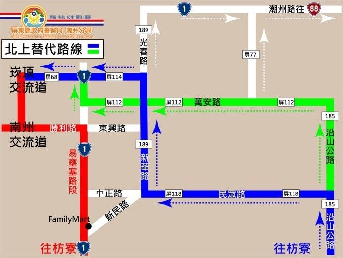 潮州228連假交通管制方案 確保順暢行車與安全