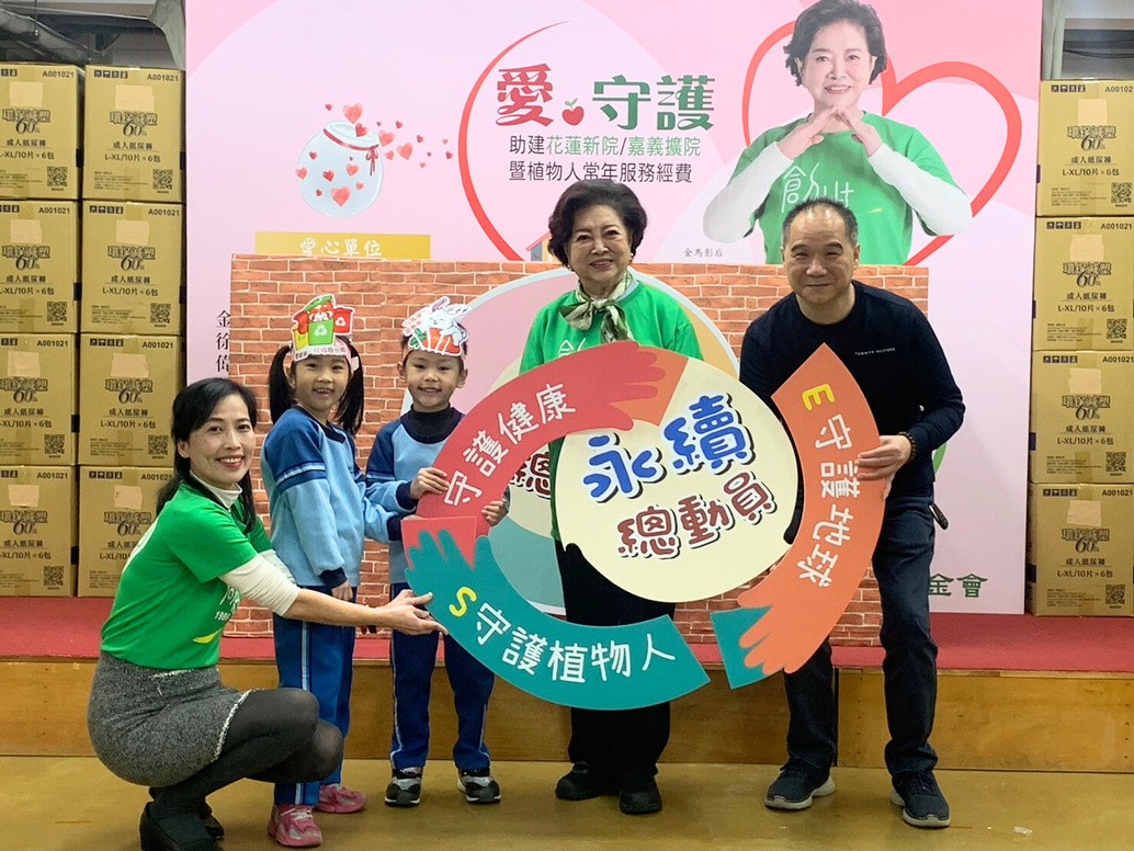 金馬影后陳淑芳擔任愛心大使 落淚原因曝光