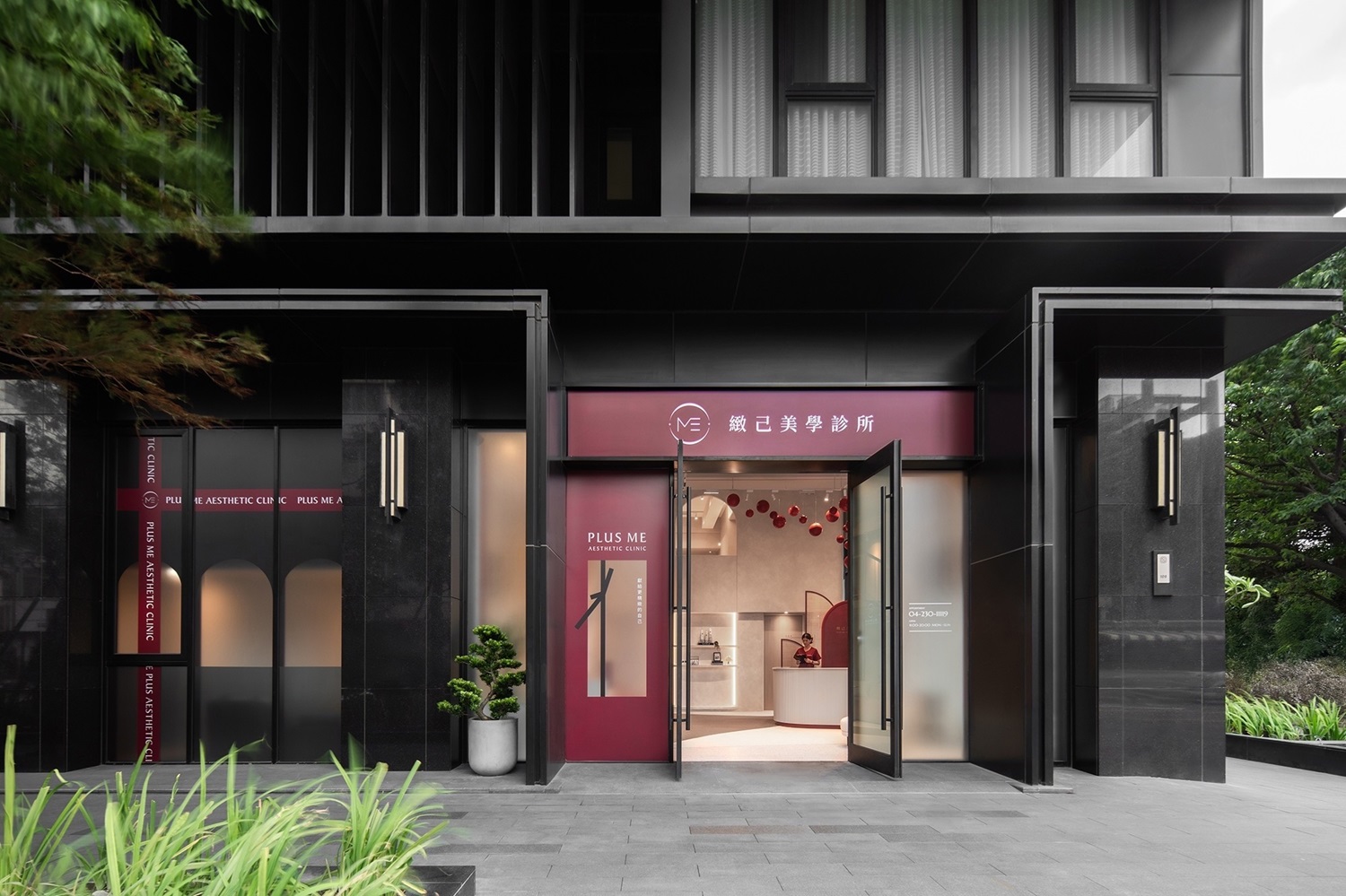 林奇情牽貝娣 攜手打造「緻己美學診所」,獻給更精緻的自己 - https://www.watchmedia01.com