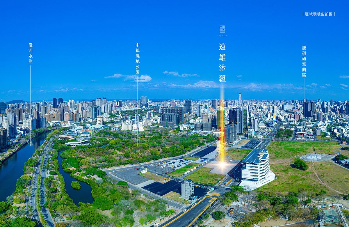 中都遠雄沐蘊搭高鐵南延利多跨區吸客 - https://www.watchmedia01.com