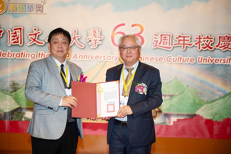 中國文化大學63周年校慶 傑出校友橫跨五大領域 - https://www.watchmedia01.com