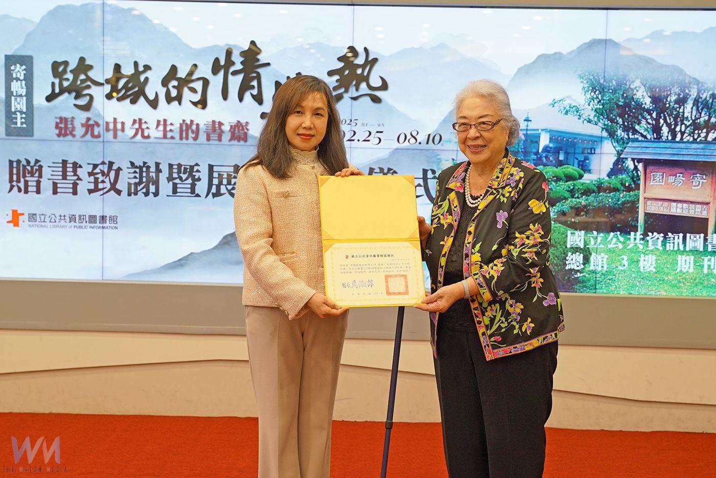 「跨域的情與熱-寄暢園主張允中先生的書齋」贈書、展覽 國資圖盛大開幕 - https://www.watchmedia01.com