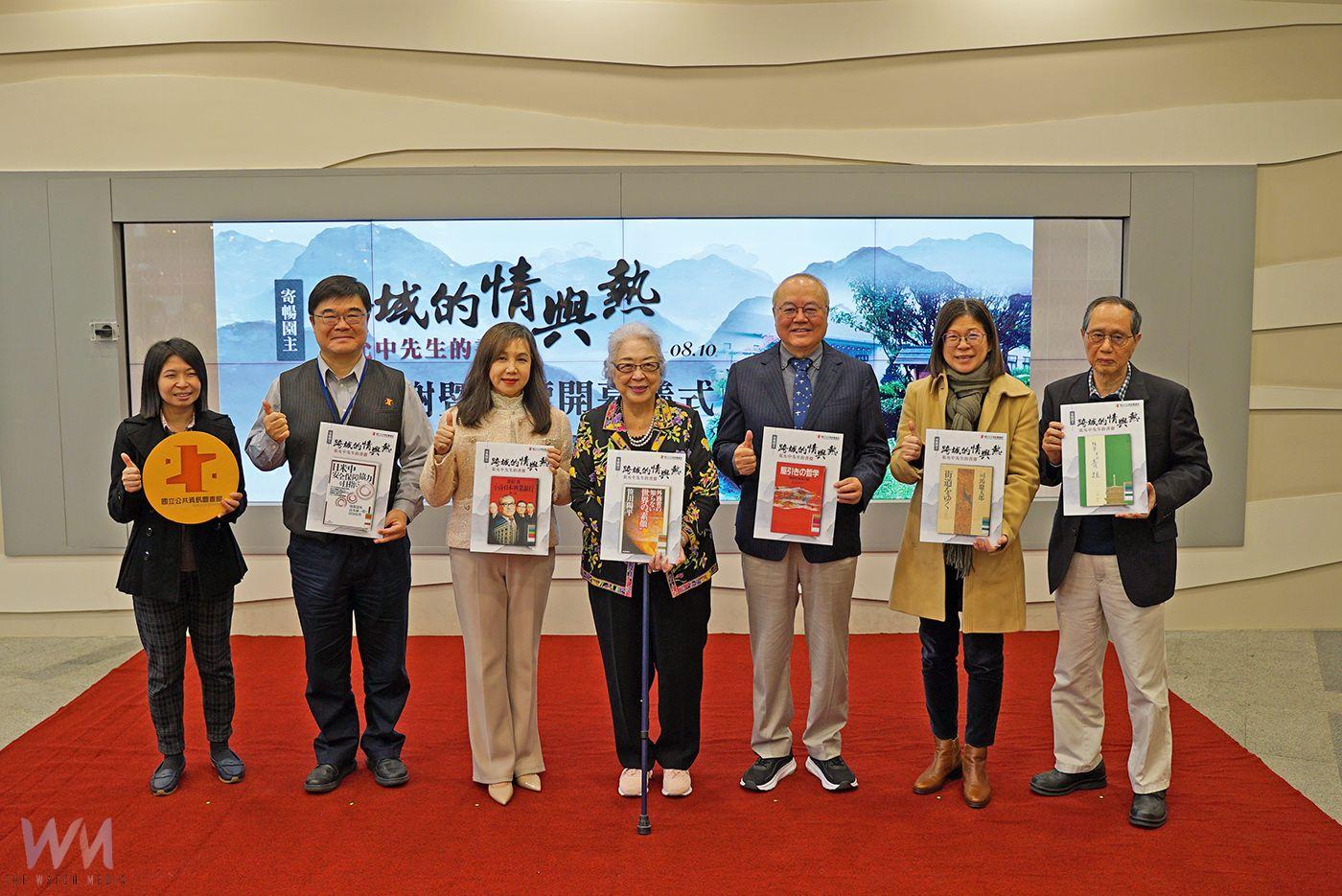 「跨域的情與熱-寄暢園主張允中先生的書齋」贈書、展覽 國資圖盛大開幕 - https://www.watchmedia01.com