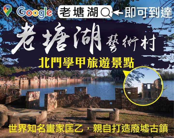 圖文:手指油畫創舊大師匡乙 非賣珍藏版228假期老塘湖藝術村展出 門票買三送一。