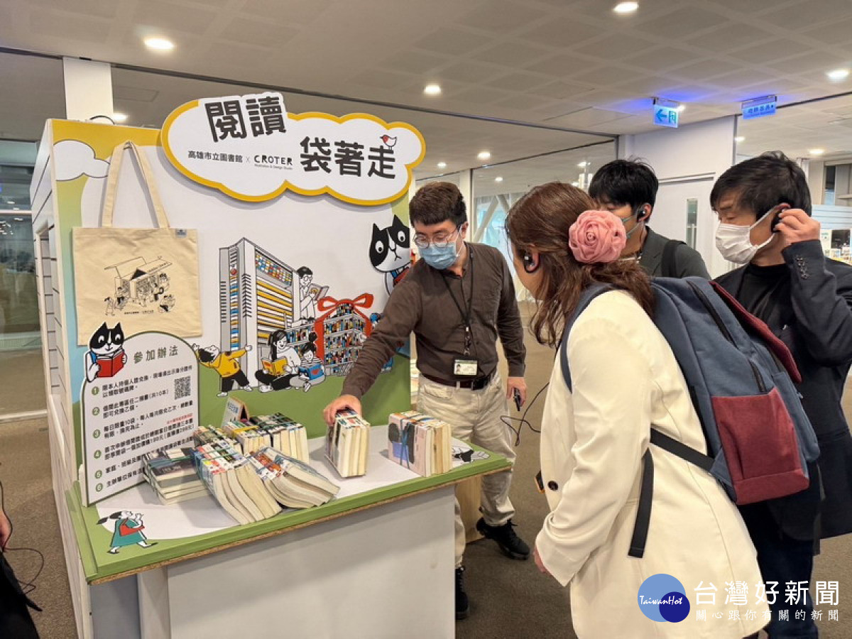 ▲日本高梁市回訪高雄市立圖書館。