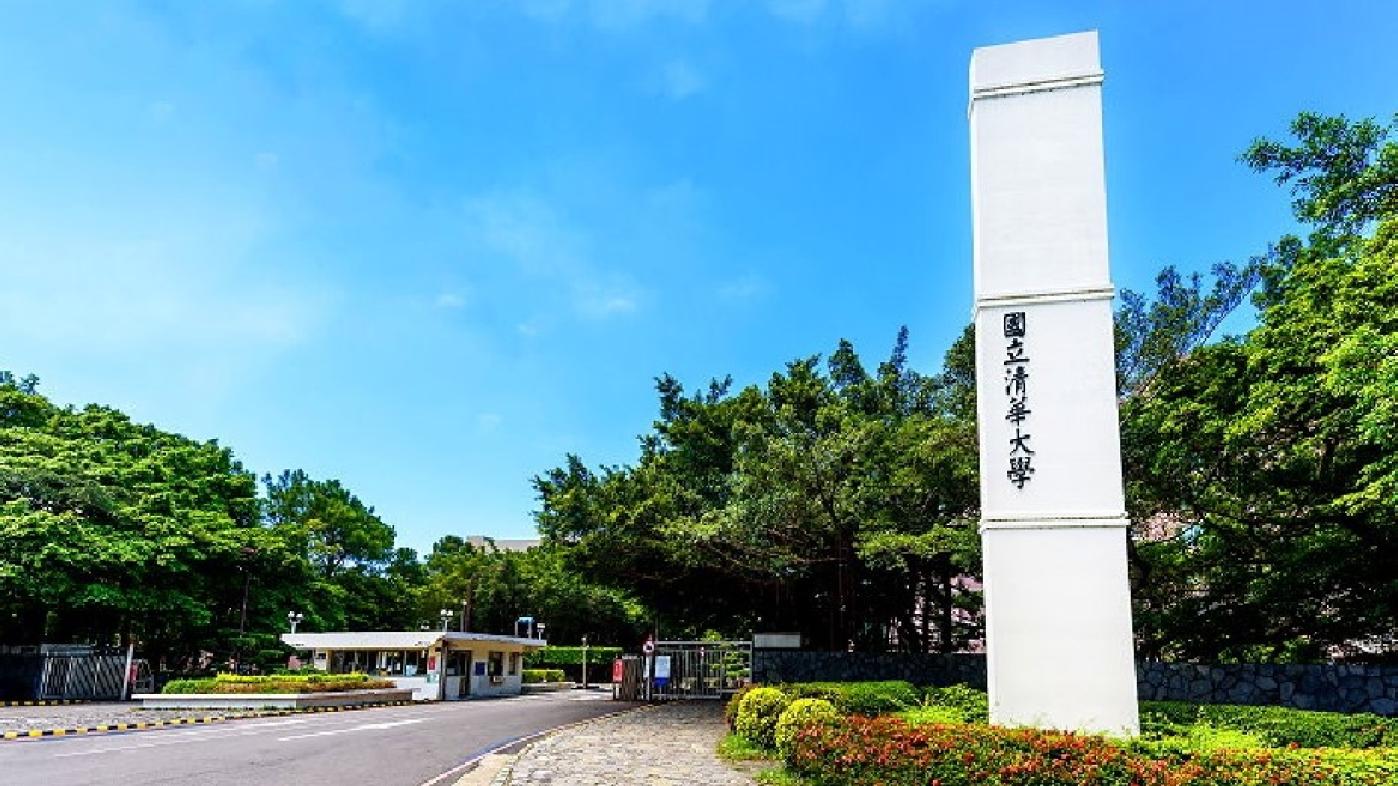 對於當年對清華大學的捐款去向,聯電的前總經理吳宏仁說,用合作計劃處理,沈大教授能夠接受,聯電也運用研究成果不是解決一件事?翻攝清華大學網站
