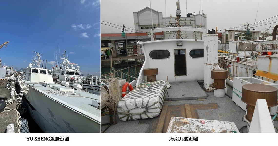 讓您成為遊艇海釣船主人不是夢!執行署高雄分署3/4聯合拍賣歡迎民眾參與競標