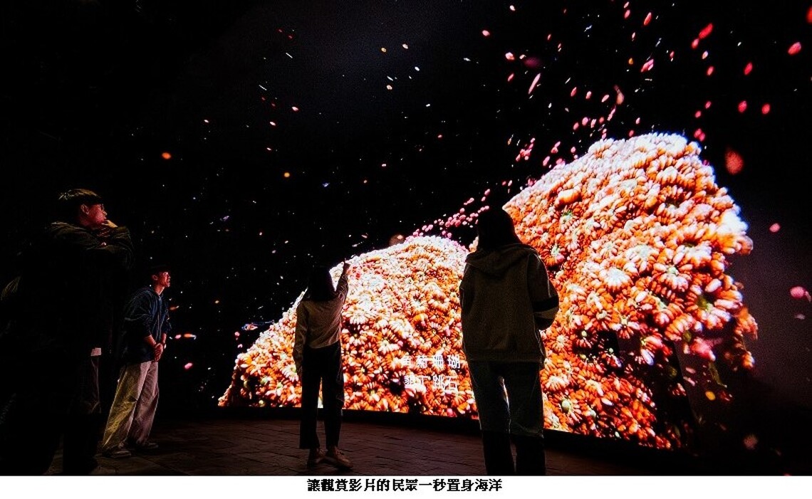 翻轉海洋視界!屏東海生館首創沉浸式弧形LED攝影棚震撼登場