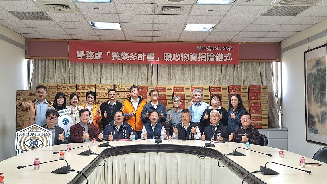 「愛在中臺,情繫學子」中臺科大傑出校友聯誼會助國考生安心迎戰