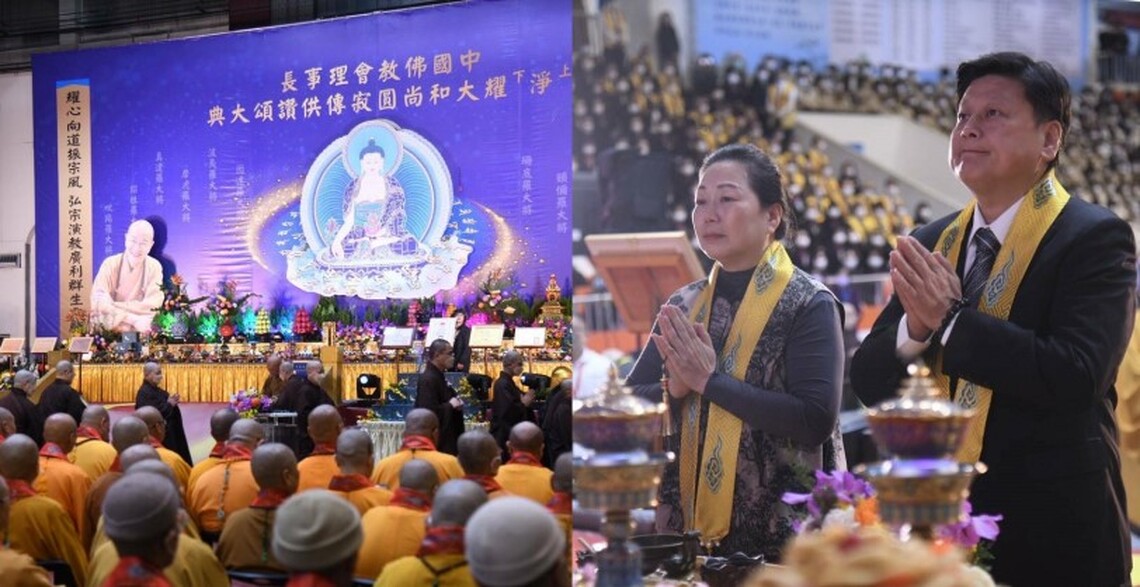 淨耀大和尚圓寂傳供讚頌大典 徐榛蔚偕傅崐萁出席頒發褒揚狀 感念一生慈悲奉獻