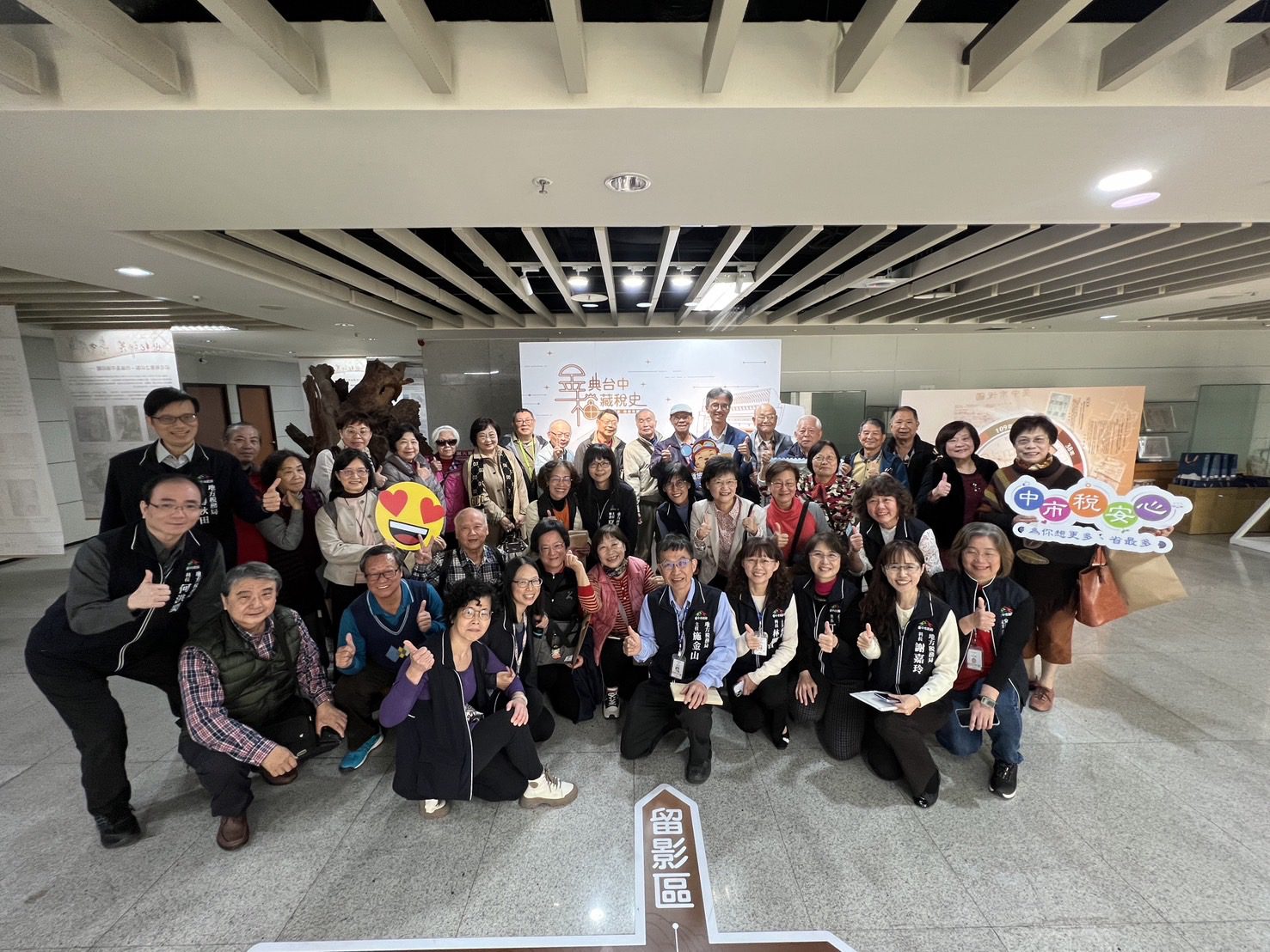 回憶那些年我們一起辦的業務！台中退休稅務人員揪團參觀「金典台中 檔藏稅史」檔案展