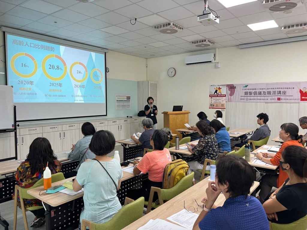 ▲中彰投區銀髮人才資源中心為銀髮族舉辦講座及支持成長團體等多元就業促進活動(歷史照片)。（中彰投分署提供）