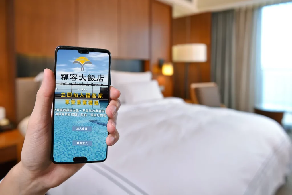 福容會員福容家用心款待每一位會員