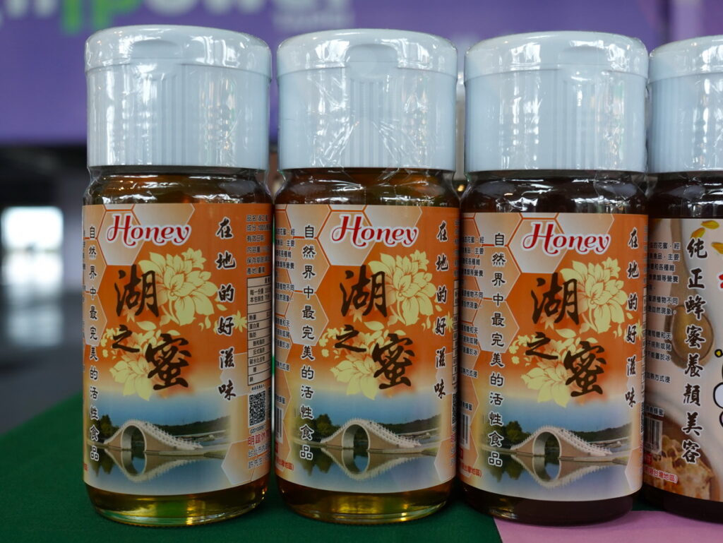  內湖蜂蜜