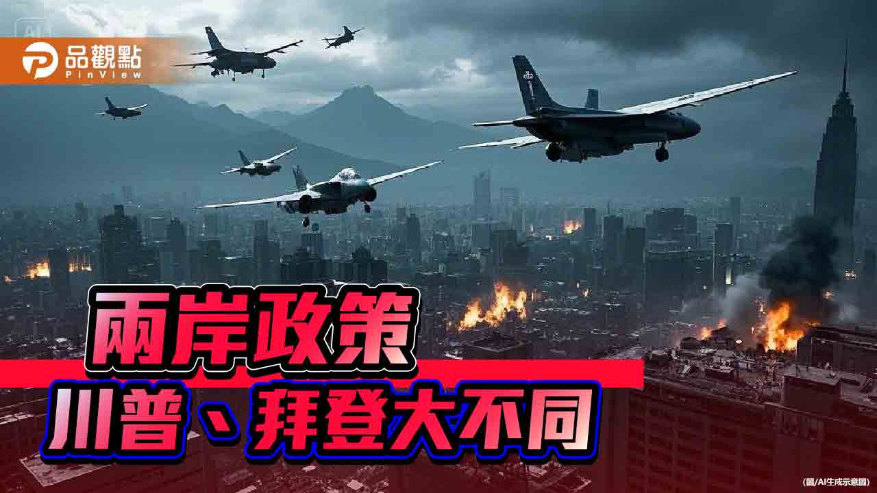 阻止陸武力攻台 川普拒作承諾