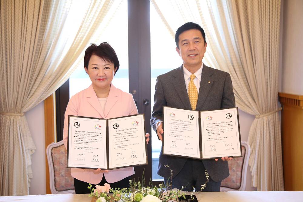 台中、名古屋簽訂「全面友好交流備忘錄」 盧秀燕妙喻:朋友升格家人 202 台中、名古屋簽訂「全面友好交流備忘錄」 盧秀燕妙喻:朋友升格家人 201