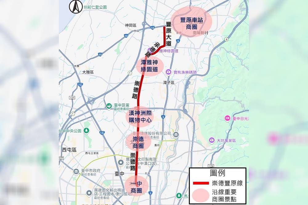 中捷紅線啟動可行性研究 蘇瑞文:強化北台中交通運輸效能 240 中捷紅線啟動可行性研究 蘇瑞文:強化北台中交通運輸效能 239