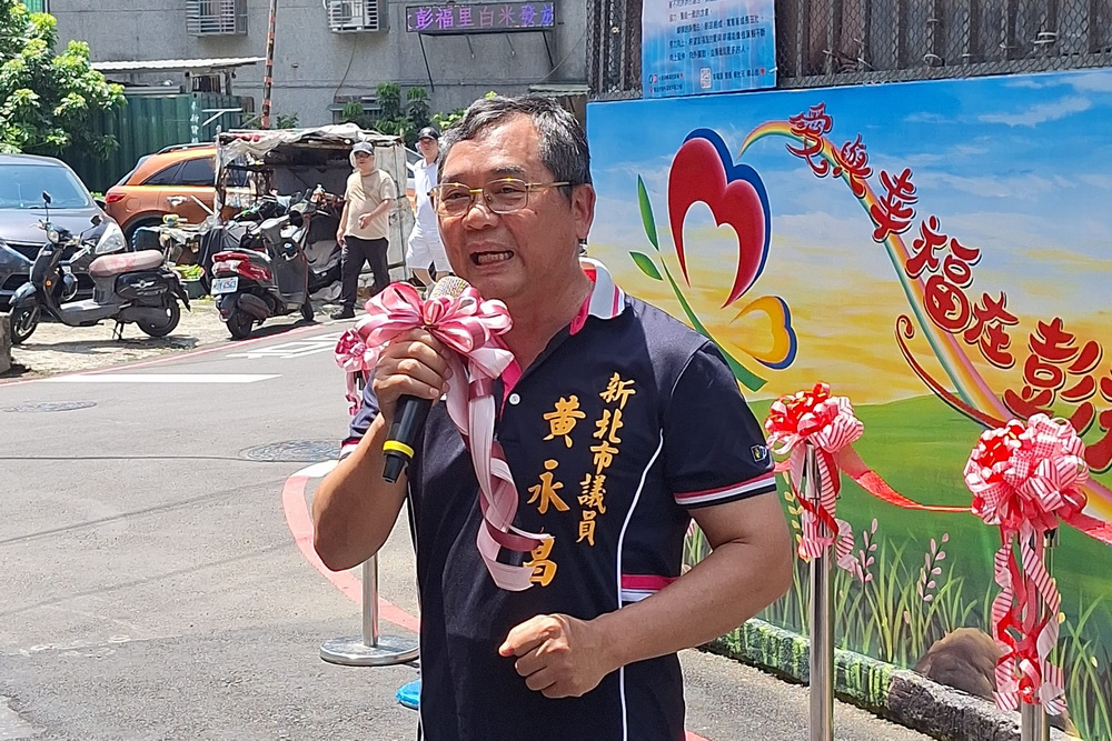 被控詐領助理費2028萬 新北市議員黃永昌用於職務二審仍緩刑 242 被控詐領助理費2028萬 新北市議員黃永昌用於職務二審仍緩刑 241