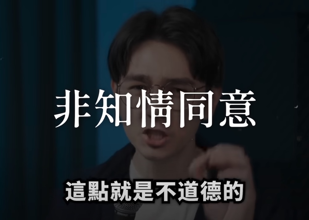 【是邪教還是心靈成長?8-1】自我提升或心理控制 Youtuber揭心靈成長課程背後隱憂 208 【是邪教還是心靈成長?8-1】自我提升或心理控制 Youtuber揭心靈成長課程背後隱憂 207