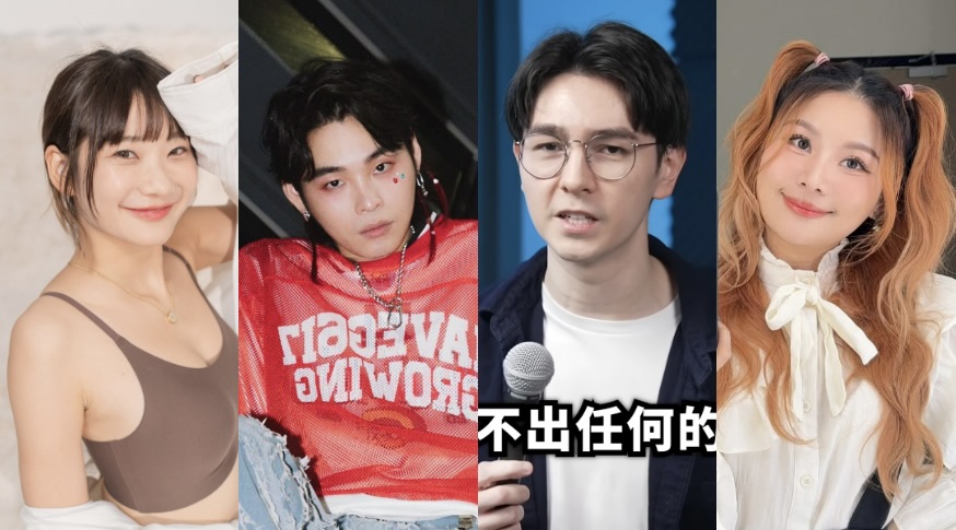 【是邪教還是心靈成長?8-2】錫蘭揭心靈課程涉高壓心理操控 YouTuber影響力是救贖還是推手? 214 【是邪教還是心靈成長?8-2】錫蘭揭心靈課程涉高壓心理操控 YouTuber影響力是救贖還是推手? 213
