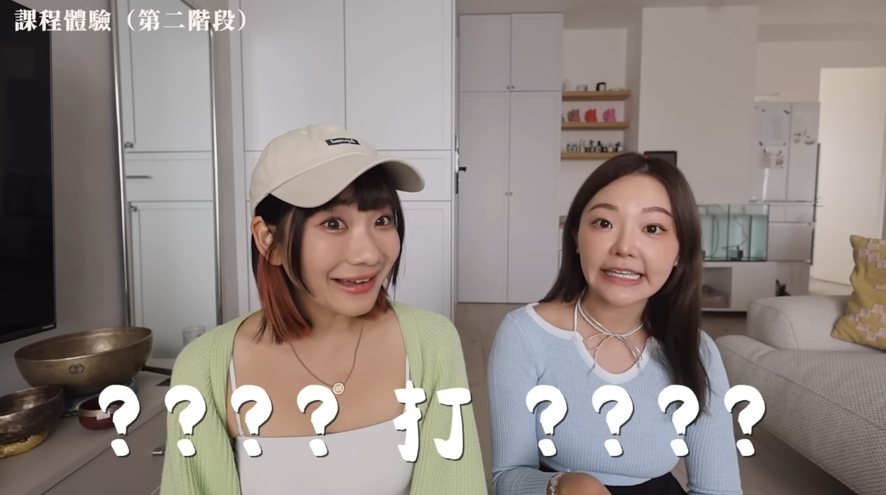 【是邪教還是心靈成長?8-2】錫蘭揭心靈課程涉高壓心理操控 YouTuber影響力是救贖還是推手? 216 【是邪教還是心靈成長?8-2】錫蘭揭心靈課程涉高壓心理操控 YouTuber影響力是救贖還是推手? 215
