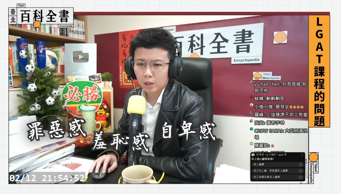 【是邪教還是心靈成長?8-2】錫蘭揭心靈課程涉高壓心理操控 YouTuber影響力是救贖還是推手? 220 【是邪教還是心靈成長?8-2】錫蘭揭心靈課程涉高壓心理操控 YouTuber影響力是救贖還是推手? 219