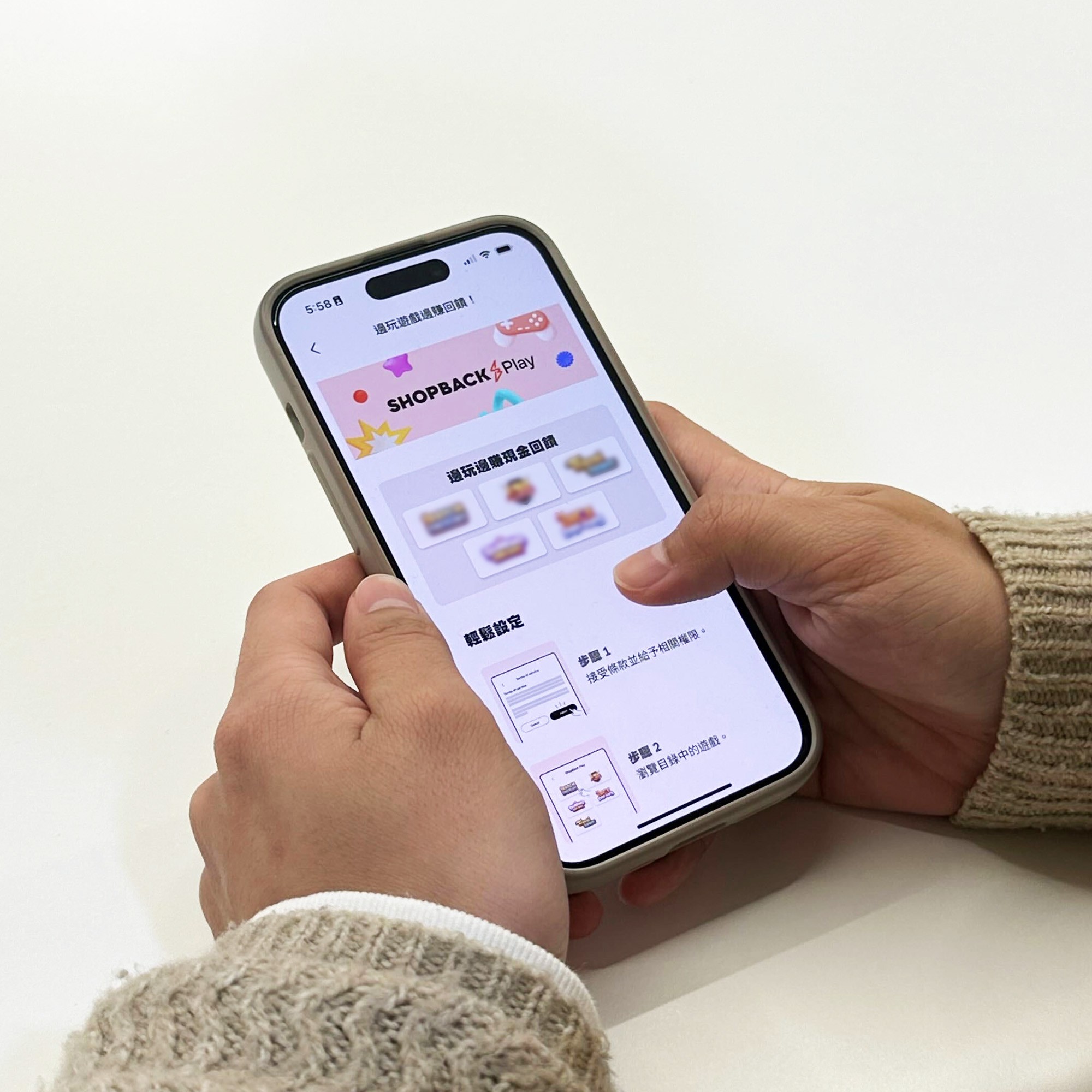 玩遊戲可獲現金回饋ShopBack Play 全新服務登場