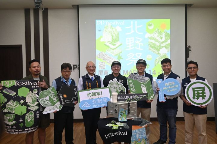 「2025屏東北野祭」日前舉行媒體發表茶敘。 圖:屏東縣政府交通旅遊處/提供
