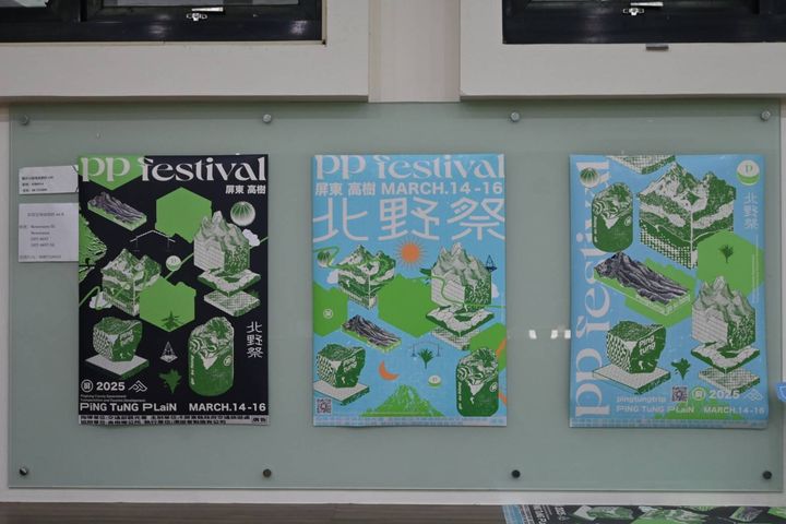 屏東高樹「2025屏東北野祭」03/14盛大登場