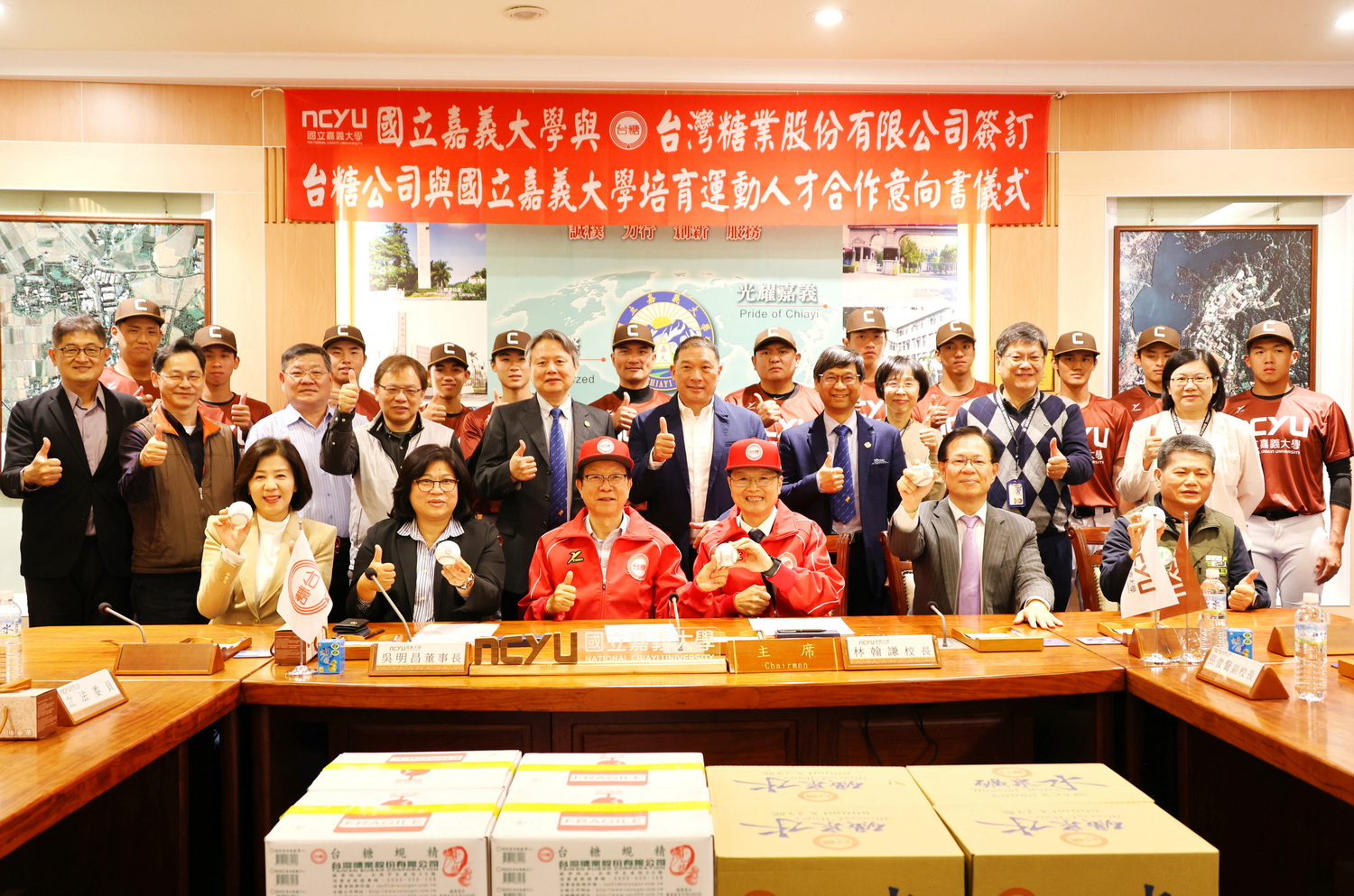 嘉大與台糖攜手培育運動人才　推動臺灣棒球發展 - https://www.watchmedia01.com