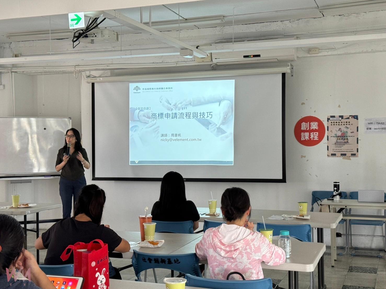 協助青年實現創業夢 中市勞工局:青年一站式服務助克服困難挑戰 - https://www.watchmedia01.com