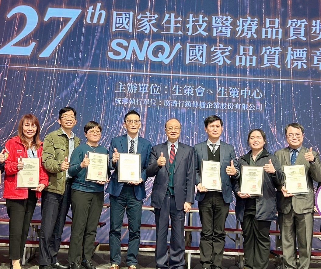 (有影片)/員榮醫院獲兩項SNQ國家品質標章 AI技術提升病患全人照護 - https://www.watchmedia01.com
