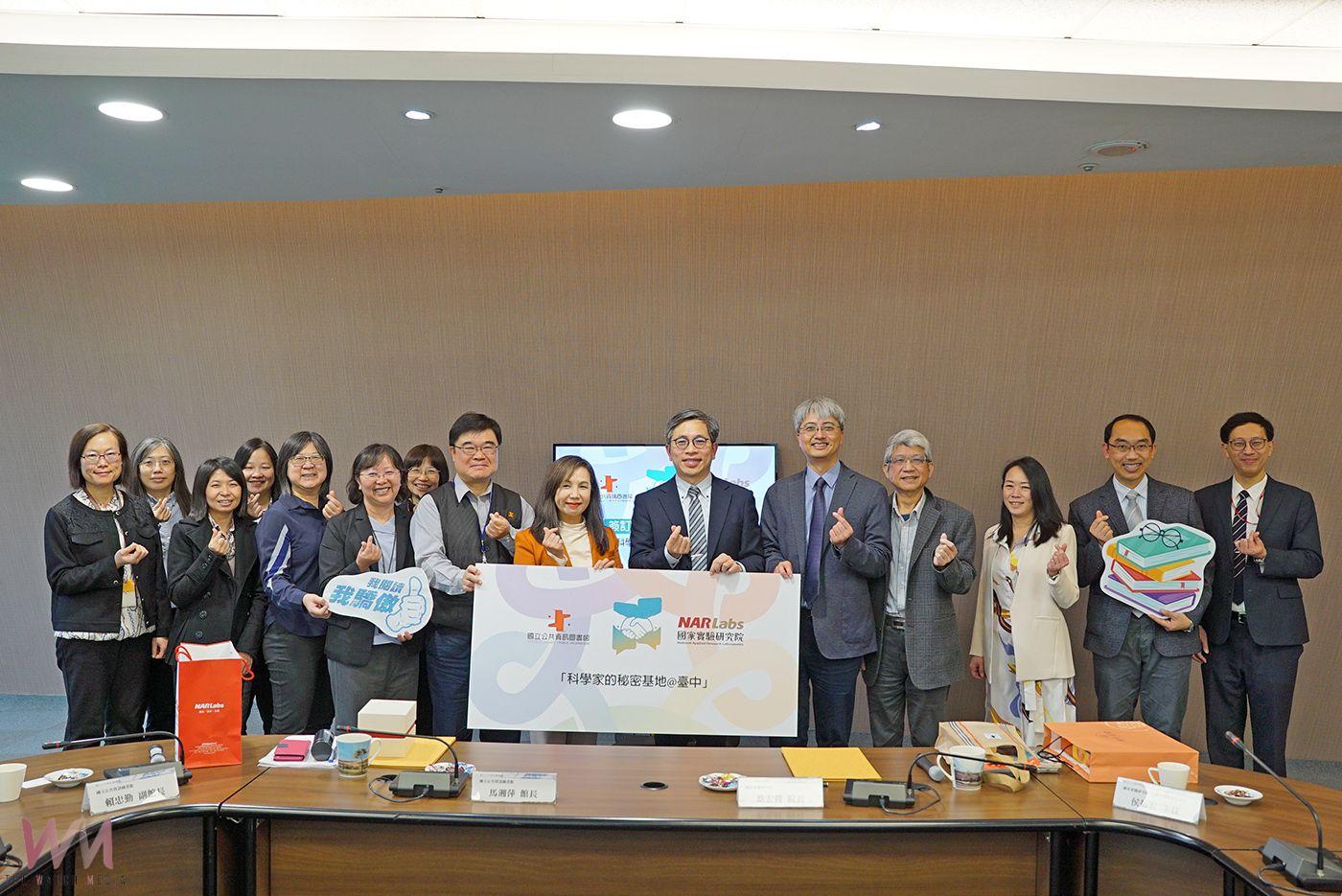 國資圖再度攜手國研院簽署合作備忘錄 全新「科學家的秘密基地@臺中」3月開展 - https://www.watchmedia01.com
