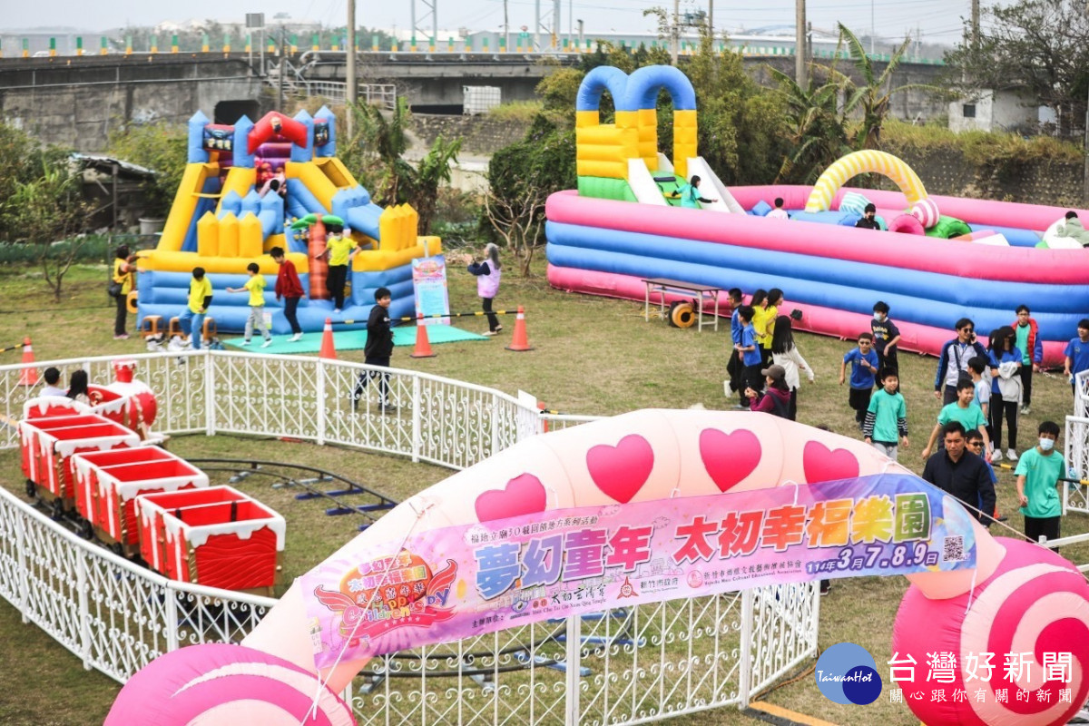 「夢幻童年 太初幸福樂園」是一場專為當地居民及孩子們精心設計，結合的宗教與親子藝文活動。