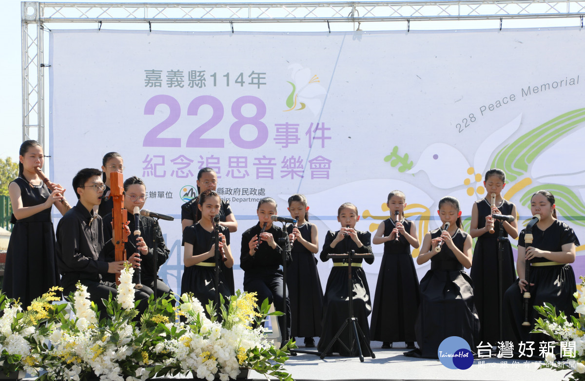 嘉義縣政府今天在府前廣場舉辦228紀念追思音樂會／嘉義縣府提供