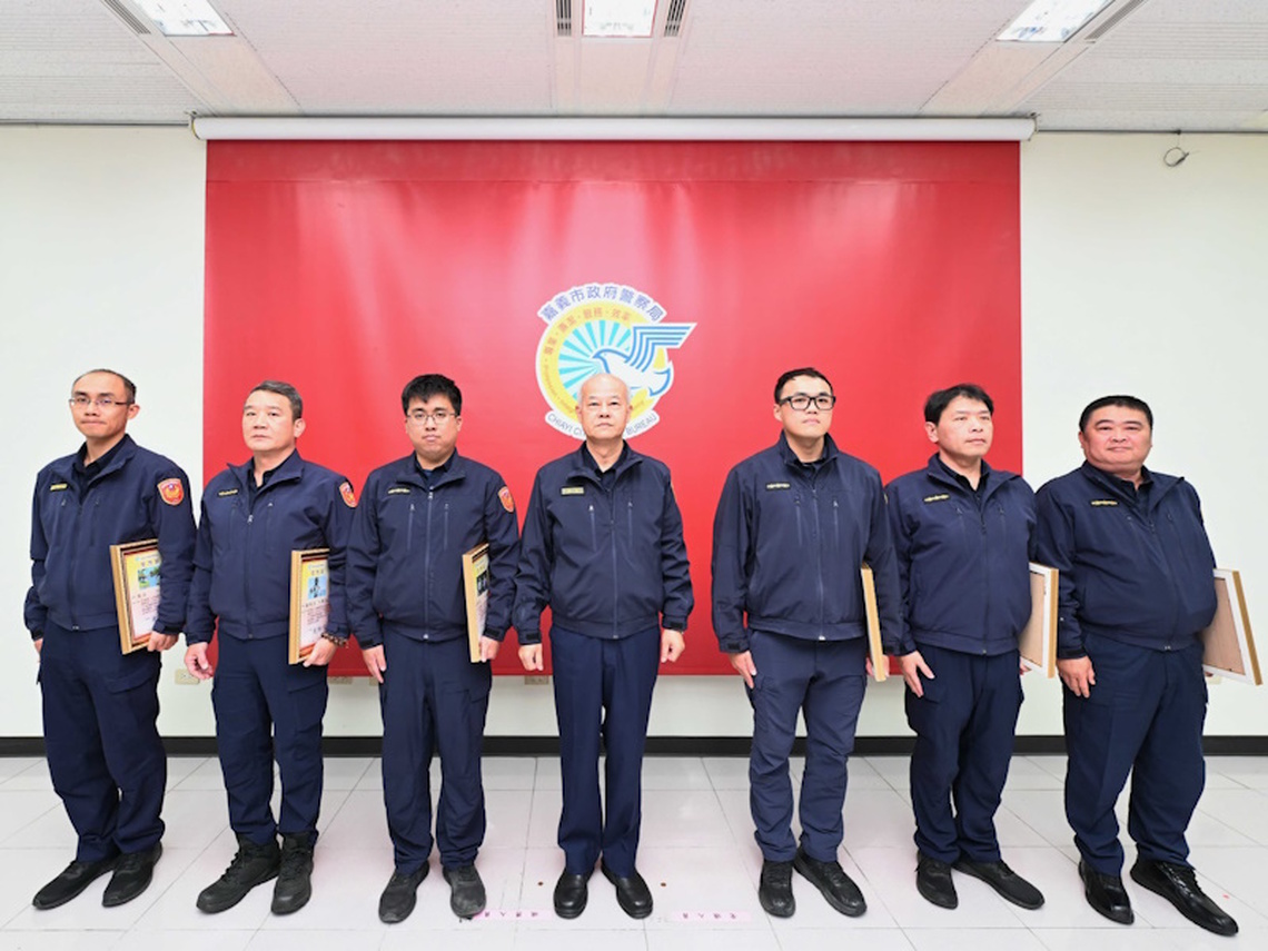 嘉義市政府警察局表揚員警好人好事優良事蹟