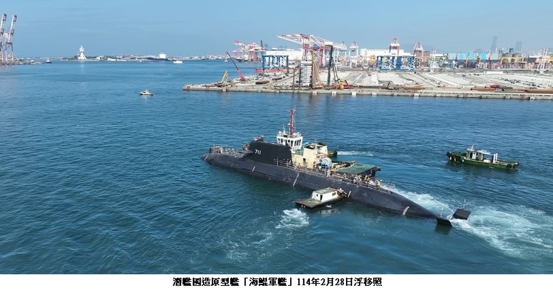 「海鯤軍艦」完成關鍵測試  今日浮移測試進行後續驗證