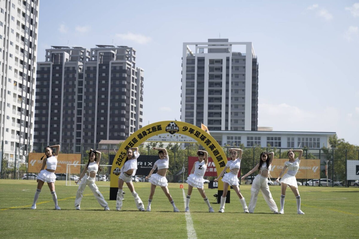 2/28 2025第五屆健身工廠盃足球菁英賽正式開幕。(圖/健身工廠提供)