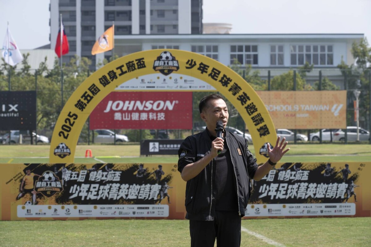 柏文健康事業總經理林洵賢表示，健身工廠長期深耕少年基層運動培育，此次更攜手多家企業共同響應。(圖/健身工廠提供)