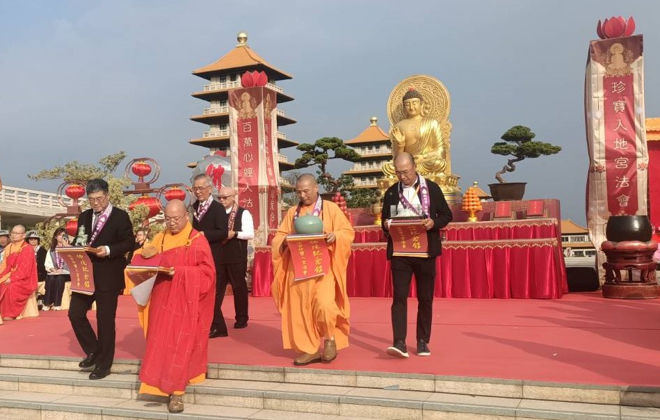 ▲圖：佛光山「2025地宮珍寶入宮暨百萬心經入法身法會」，三百餘件文物入地宮。( 記者李堂安攝)