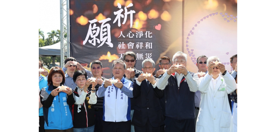 南投縣政府響應慈濟大愛 點亮微光讓愛飛揚園遊會