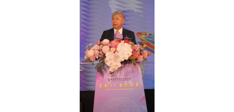 「金耀13 啟航新章」港務公司13週年慶暨金舫獎頒獎典禮 攜手海洋保育航向永續未來
